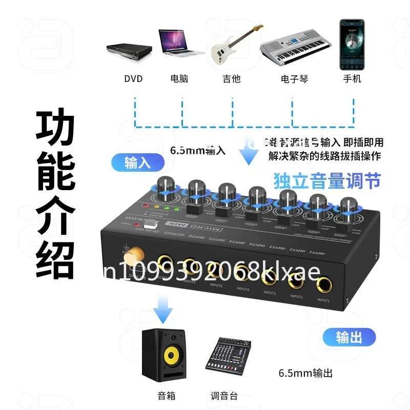 6 giriş, 1 çıkışlı ses yankı k - Audio Without Music incelemesi ve fiyatı